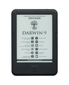 Купить 6" Электронная книга ONYX BOOX Darwin 9 черный + чехол в Техноленде