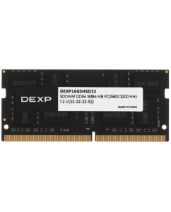 Купить Оперативная память SODIMM DEXP [DEXP16GD4SD32] 16 ГБ в Техноленде