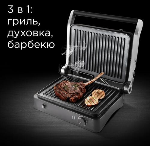 Гриль Redmond SteakMaster RGM-M822 серебристый