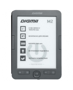 Купить 6" Электронная книга Digma M2 серый + чехол в Техноленде