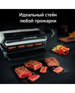 Купить Гриль Tefal Optigrill Elite XL GC760D30 серебристый в Техноленде