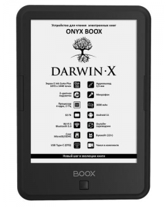 Купить 6" Электронная книга ONYX BOOX Darwin X черный + чехол в Техноленде