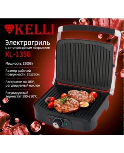 Купить Гриль KELLI KL-1356 черный в Техноленде