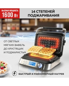 Купить Вафельница GFgril GFW-050 серебристый в Техноленде