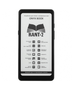 Купить 6.13" Электронная книга ONYX BOOX Kant 2 черный + чехол в Техноленде