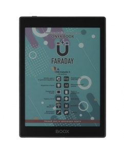 Купить 7.8" Электронная книга ONYX BOOX Faraday черный + чехол в Техноленде