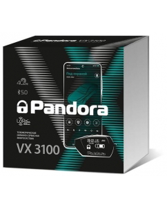 Купить Автосигнализация Pandora VX 3100 v2 в Техноленде