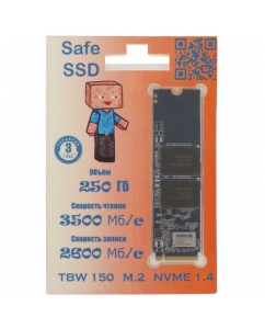 Купить 250 ГБ SSD M.2 накопитель SafeSSD Standart+ [ST250E19T] в Техноленде