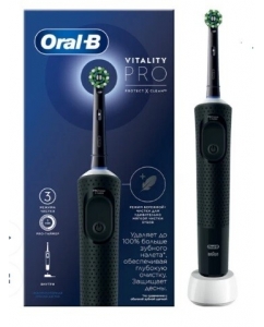 Купить Электрическая зубная щетка ORAL-B Vitality Pro D103.413.3 черный в Техноленде