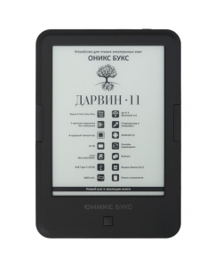 Купить 6" Электронная книга ОНИКС БУКС Дарвин 11 черный + чехол в Техноленде