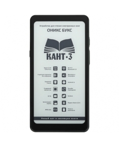Купить 6.13" Электронная книга ОНИКС БУКС Кант 3 черный + чехол в Техноленде