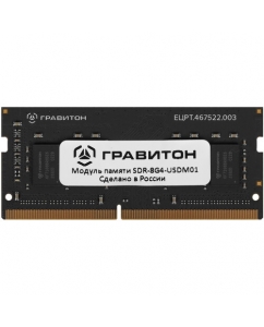 Купить Оперативная память SODIMM Гравитон [SDR-8G4-USDM01] 8 ГБ в Техноленде
