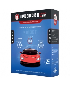 Купить Автосигнализация Призрак 8L/Smart/PRO в Техноленде