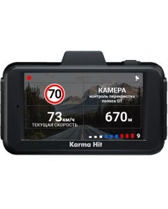 Купить Видеорегистратор с радар-детектором Fujida Karma Hit DUO + камера заднего вида в Техноленде
