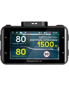 Купить Видеорегистратор iBOX RoadScan 2K WiFi GPS Dual в Техноленде